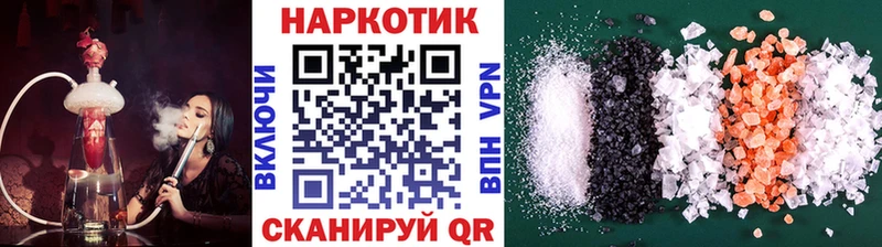 Купить наркотик Палласовка ГАШИШ  Бошки Шишки  Псилоцибиновые грибы  Кодеин  Меф 