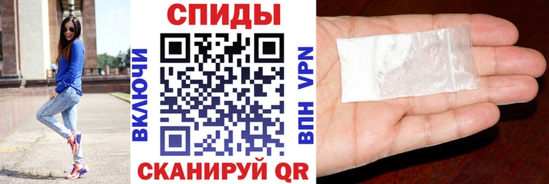 Амфетамин VHQ  Палласовка 