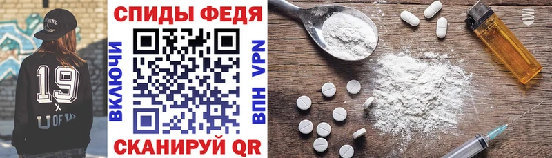 Амфетамин Розовый Палласовка