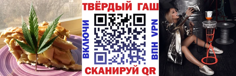 Cannafood марихуана  Палласовка 