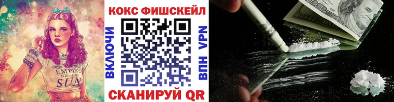КОКАИН Колумбийский Палласовка