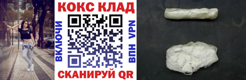 Cocaine 97% Палласовка