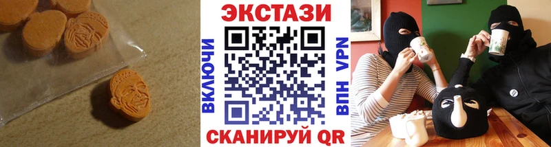 ЭКСТАЗИ VHQ Палласовка