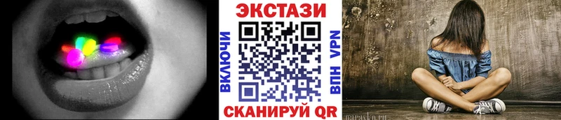 ЭКСТАЗИ 300 mg  darknet формула  Палласовка 