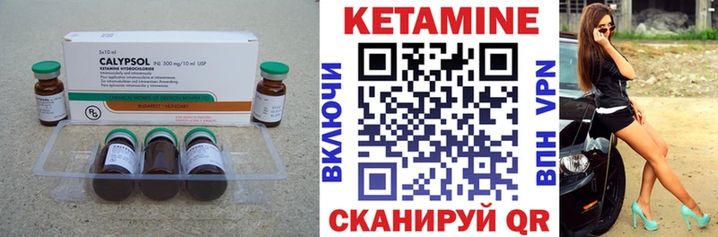 наркошоп  Палласовка  КЕТАМИН VHQ 