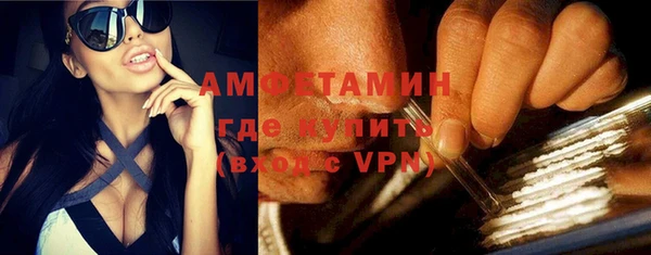 ALPHA PVP Баксан