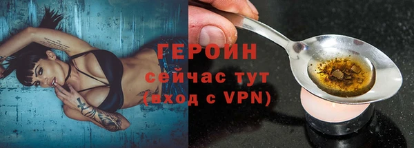 jwh Армянск