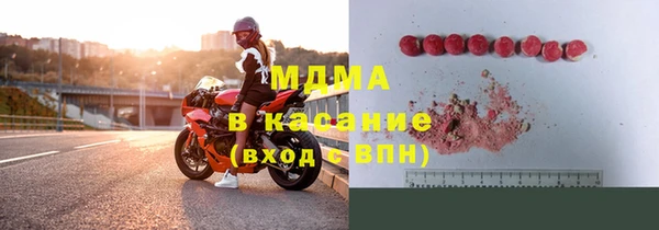 mdma Покачи