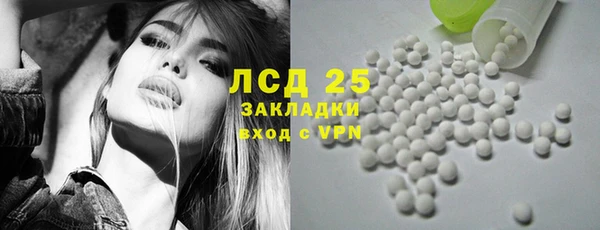 ALPHA PVP Баксан
