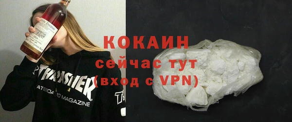 а пвп мука Арсеньев