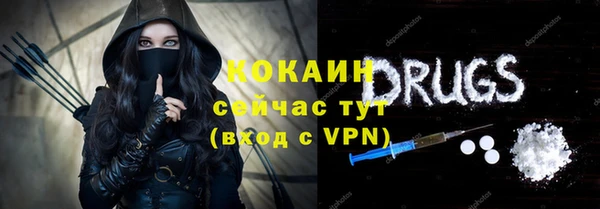 а пвп мука Арсеньев