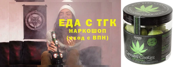 соль ск Покров