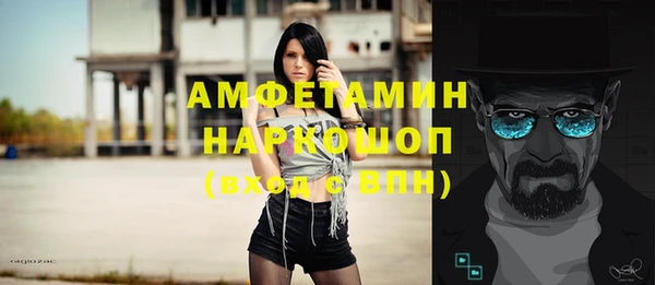 ALPHA PVP Баксан