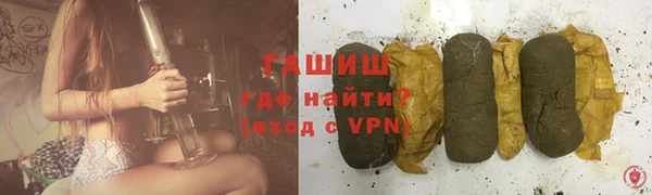 jwh Армянск