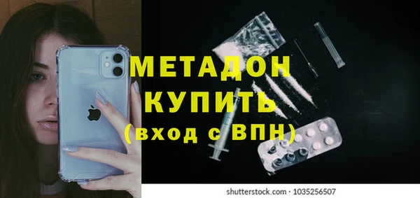 jwh Армянск