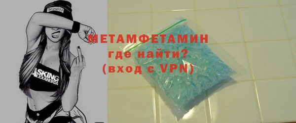а пвп мука Арсеньев