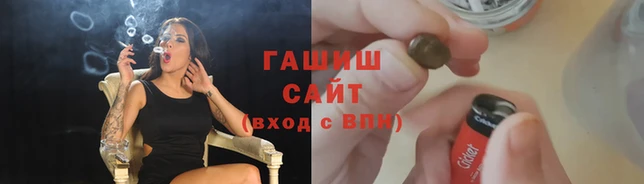 jwh Армянск