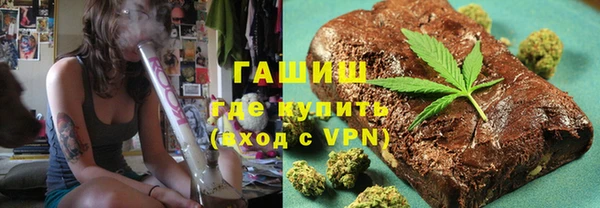 а пвп мука Арсеньев