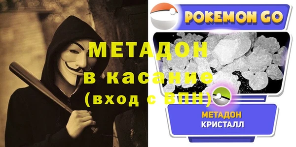 ALPHA PVP Баксан