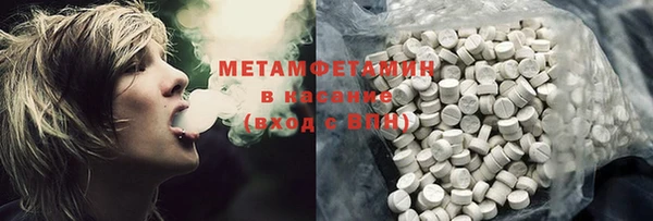 соль ск Покров