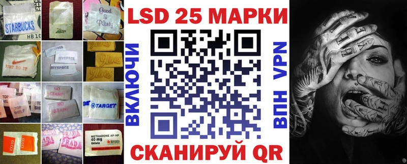 LSD-25 экстази кислота  Палласовка 