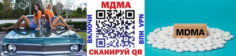darknet официальный сайт  купить   Палласовка  MDMA кристаллы 