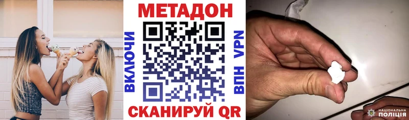 МЕТАДОН белоснежный  Палласовка 